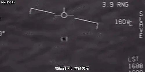 美军首次承认遭遇UFO,那是否代表官方默认了UFO真的存在?