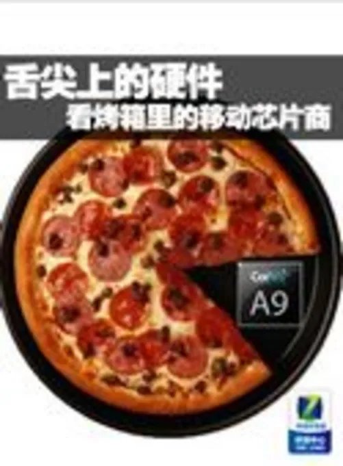 低端轻松搞定 千元内显卡实测仙五前传