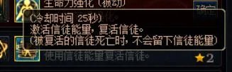 范哲利斯加点推荐攻略 DNF阿拉德谋略战范哲利斯怎么加点