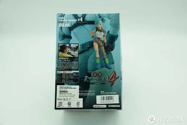 眼镜厂 七龙珠武道会4 布尔玛 组立景品(多图)