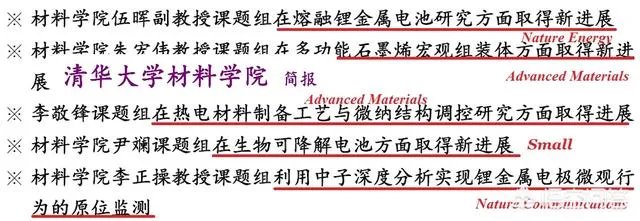 如何看待清华博士论文造假被撤销博士学位?