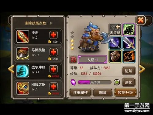 刀塔传奇觉醒人马阵容搭配攻略