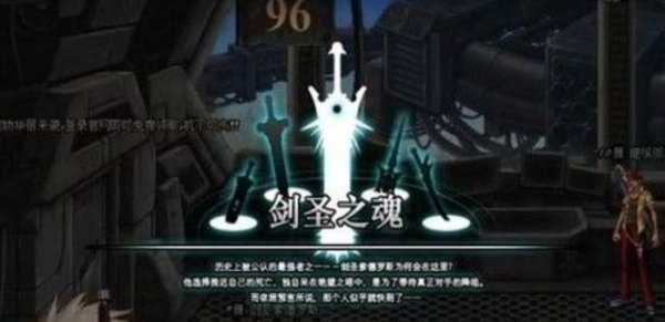 DNF绝望塔96层怎么过?