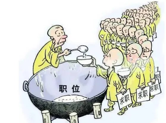 985毕业生大量涌入县城,毕业之后你会选择在哪里工作呢?为什么?
