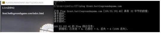 教你解决《绝地求生》更新后进不去问题