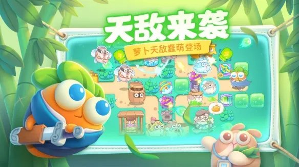 保卫萝卜深海第10关攻略