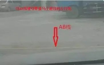 实际怎么样倒车入库技巧图解