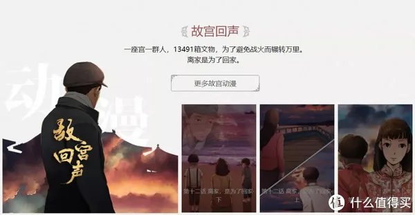 故宫出品的7个好玩有趣应用,让人怦然心动、流连忘返!