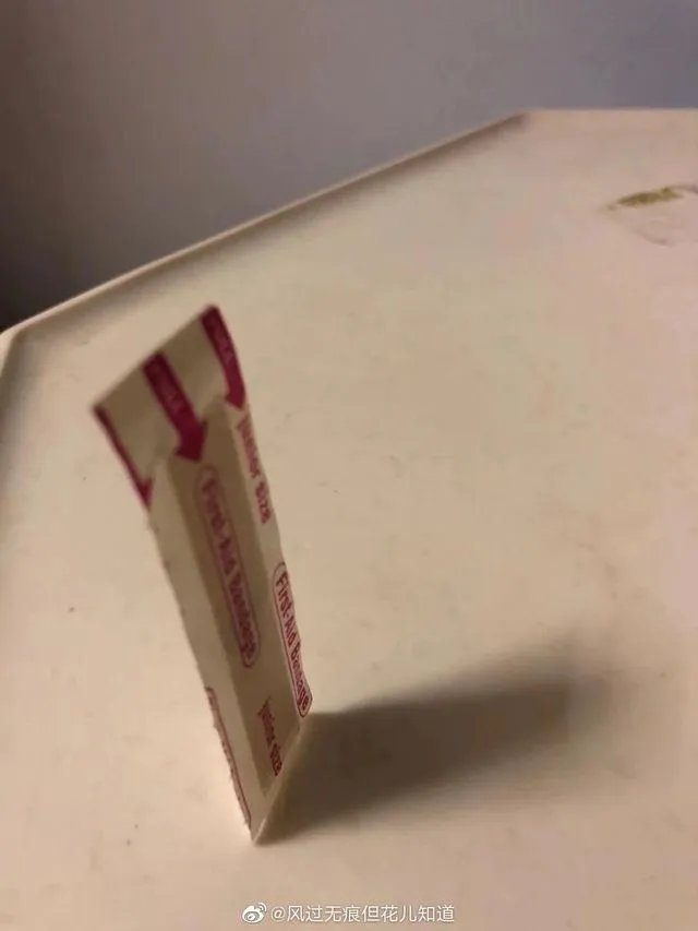 昨天“立扫把”,今天倒立上厕所?沙雕网友的脑洞有多大!
