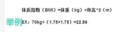 上镜胖十斤是真的吗?明星的真实体重是多少?