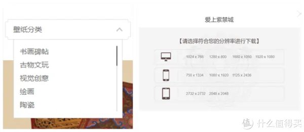 故宫出品的7个好玩有趣应用,让人怦然心动、流连忘返!