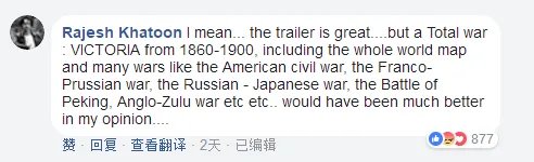 《全面战争：三国》公布引国外玩家争议：开发商CA只是想圈钱？