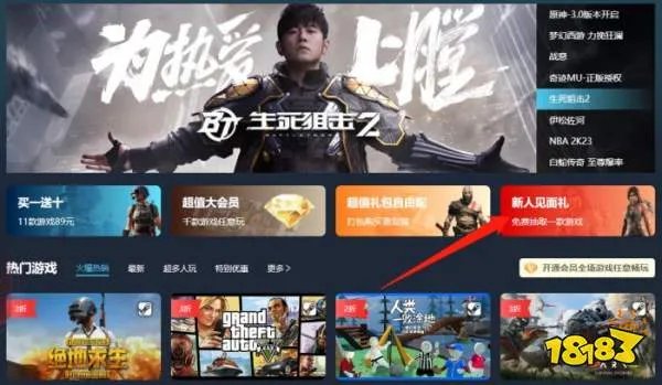 刀剑乱舞无双普通版多少钱 刀剑乱舞无双普通版价格介绍