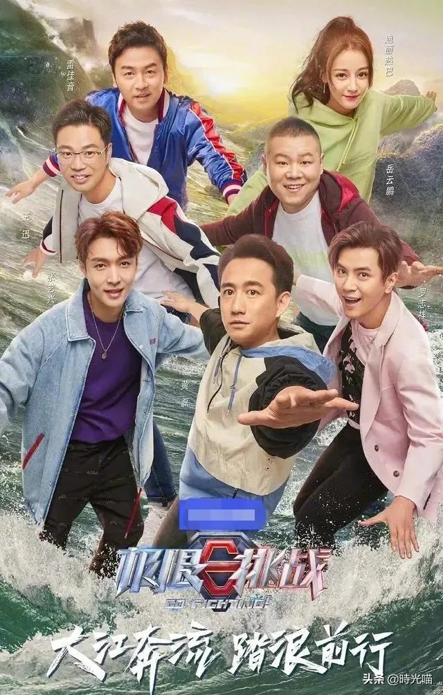 湖北卫视什么时候能出一部好的综艺节目碾压浙江卫视和湖南卫视?