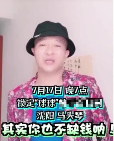 赵本山网红女儿高调曝光妈妈捧场,儿子为何却几乎从不抛头露面?