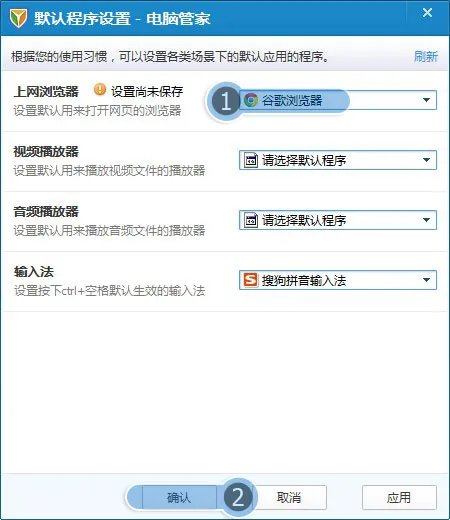 qq空间 魔法卡片 打不开