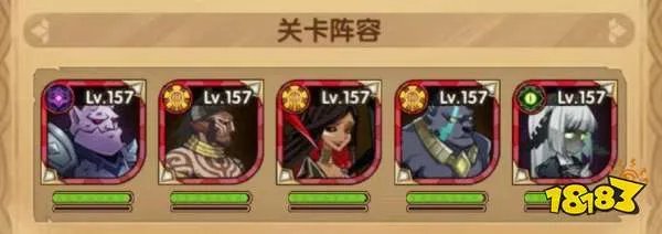 剑与远征破碎之墟通关攻略 破碎之墟打法阵容