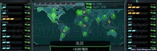 《幽浮:未知敌人》前中期的心得 全国家防守 刷中国士兵的按键精灵脚本 基地建造方案 全队伍100%灵能士兵培养