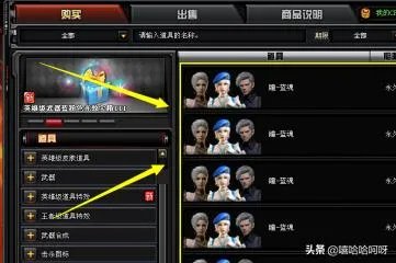 cf永久瞳-蓝魂获得方法?