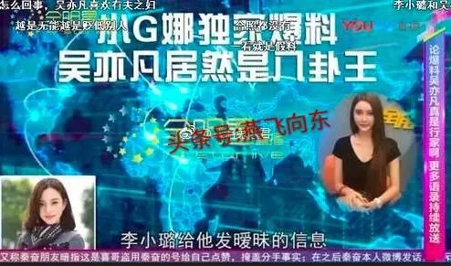 李小璐前男友是谁？