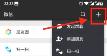 不知道六级准考证号,怎么用手机查询六级成绩