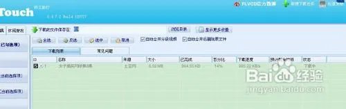 硕鼠怎么用？