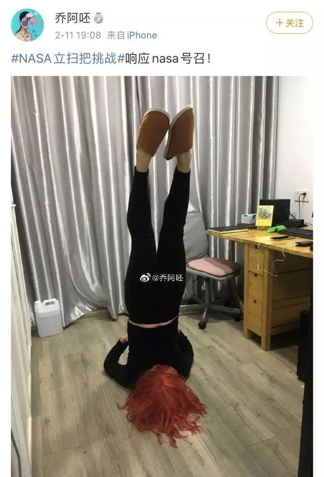昨天“立扫把”,今天倒立上厕所?沙雕网友的脑洞有多大!
