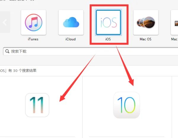 苹果官网如何下载ios固件?