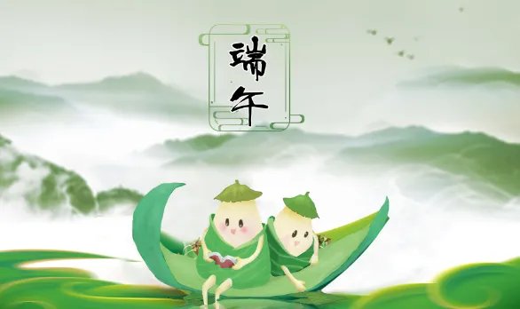 端午来历简介50字 简单介绍端午节的来历