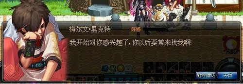DNF目标蓝影马萨乔任务怎么做