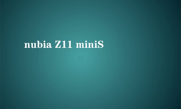 nubia Z11 miniS