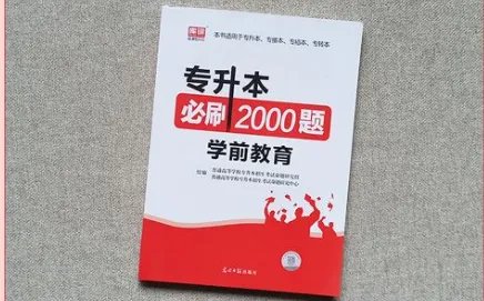 江苏专转本2022年分数线