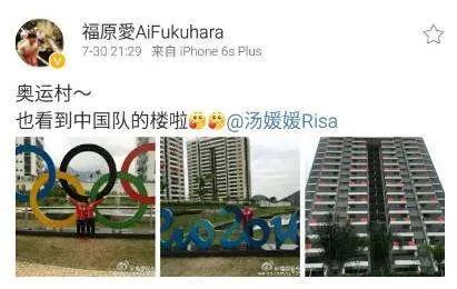 福原爱为什么这么红，她的乒乓球实力其