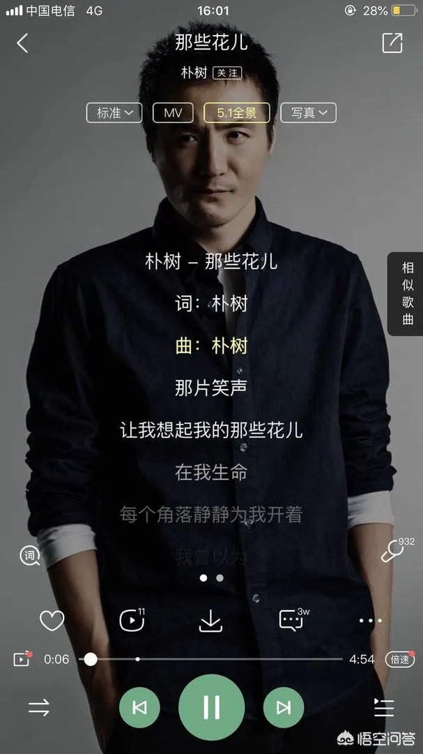 初闻不知曲中意,再闻已是曲中人,哪首歌让你痛哭流涕?