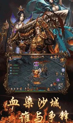超变传奇私服最新版推荐 最新版传奇