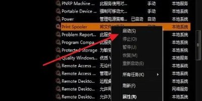 佳能IP1880墨水收集器满了怎么办