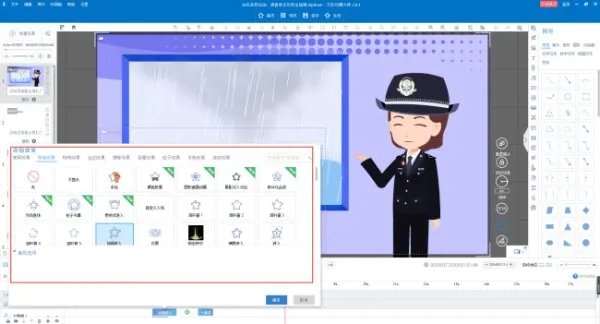 二维动画短片用什么制作软件,求详解!!