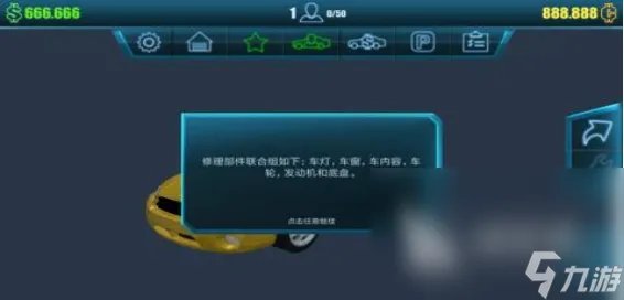 2022年人气最高的修车游戏推荐推荐 修车游戏排行榜合集