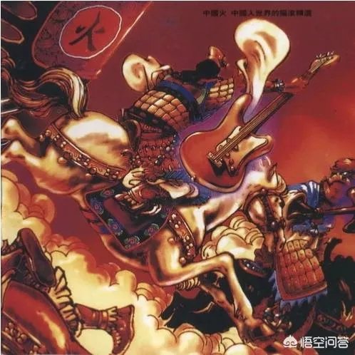 摇滚入门应该听什么?