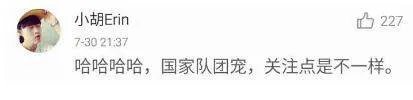 福原爱为什么这么红，她的乒乓球实力其