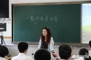 什么样的课堂可以被称作高效课堂?