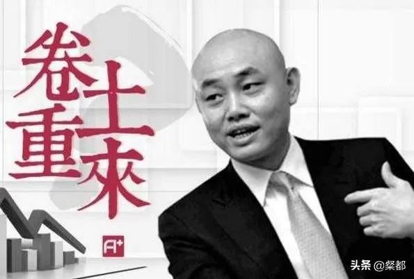 黄光裕当初为何判刑?出狱在即,会为国美带来什么样的变化?