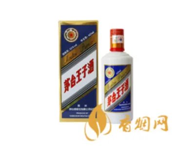 茅台王子酒多少钱价格查询