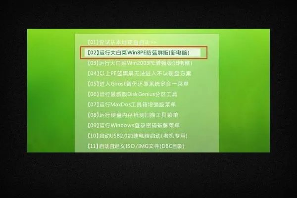 win10进入pe显示0xc000035a