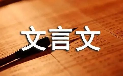 寒号鸟文言文翻译