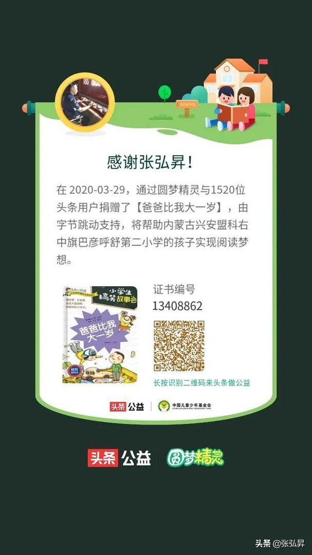 北京什么时候可以解除外省市入北京必须隔离14天的政策?