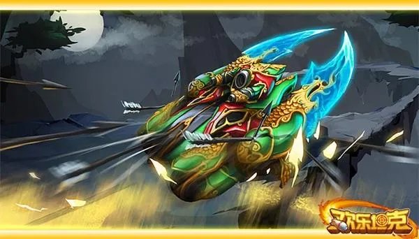 萌系轻竞技坦克射击页游 《欢乐坦克》嗨皮公测