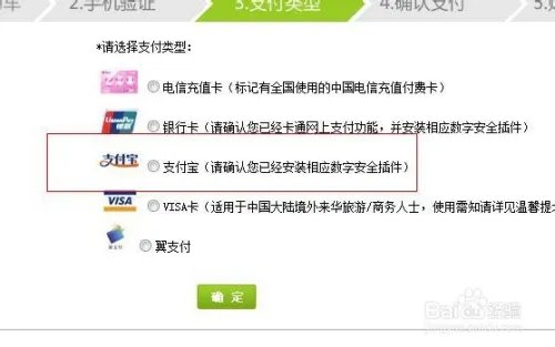 如何免费获取10分钟ChinaNet上网账号的方法