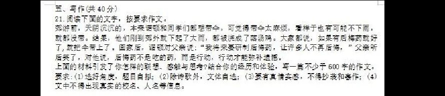 我的朝花夕拾