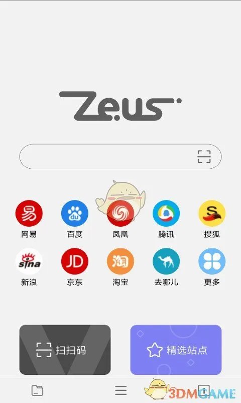 《宙斯浏览器》永久猫咪下载地址分享